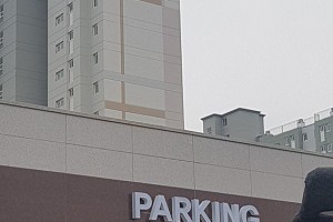 2019 화성송산 세영리첼에듀파크